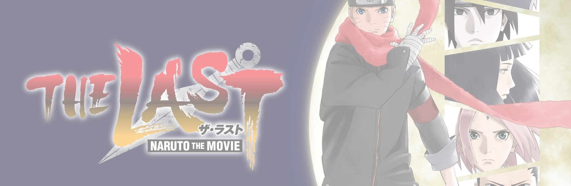 The Last: Naruto the Movie